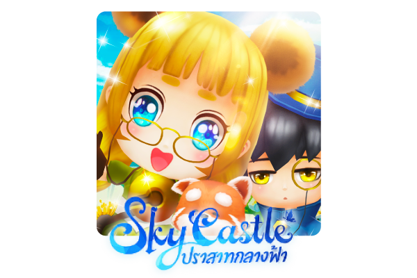 Sky Castle ปราสาทกลางฟ้า 泰语配音游戏 เกมมือถือ พากย์ไทย